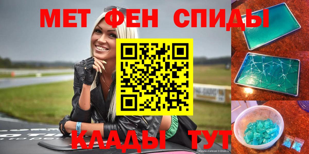 АМФЕТАМИН VHQ Электрогорск