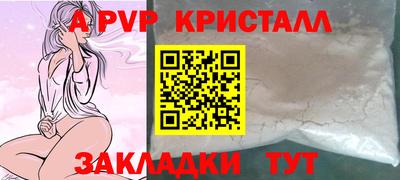 метамфетамин Нягань
