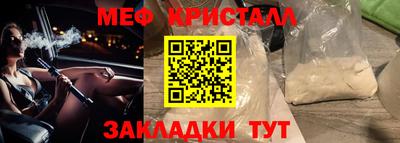 прущие крисы Обнинск