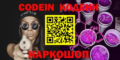прущие крисы Обнинск