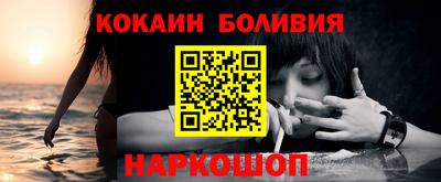 прущая мука Новокубанск