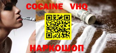 COCAINE Обь