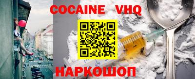 прущие крисы Обнинск