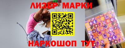 марки lsd Новозыбков