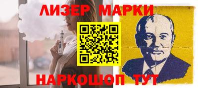 марки lsd Новозыбков