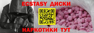метамфетамин Нягань