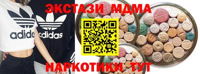 прущие крисы Обнинск