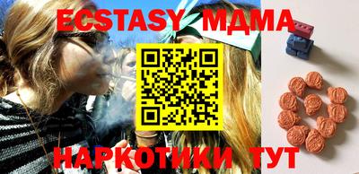 метамфетамин Нягань