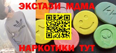 метамфетамин Нягань