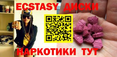 прущие крисы Обнинск