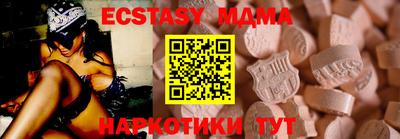 прущие крисы Обнинск