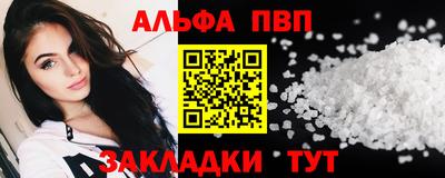 твердый Новодвинск
