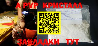 твердый Новодвинск