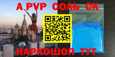 прущая мука Новокубанск