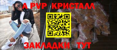 прущие крисы Обнинск