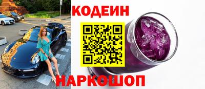прущие крисы Обнинск