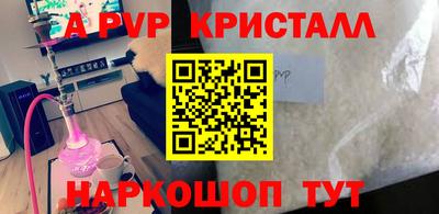 прущие крисы Обнинск