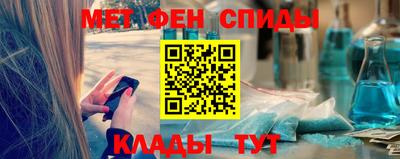 метамфетамин Нягань