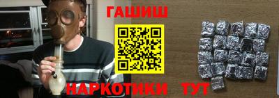 марки lsd Новозыбков