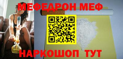 прущие крисы Обнинск