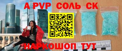 метамфетамин Нягань