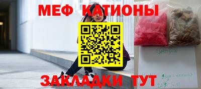 метамфетамин Нягань