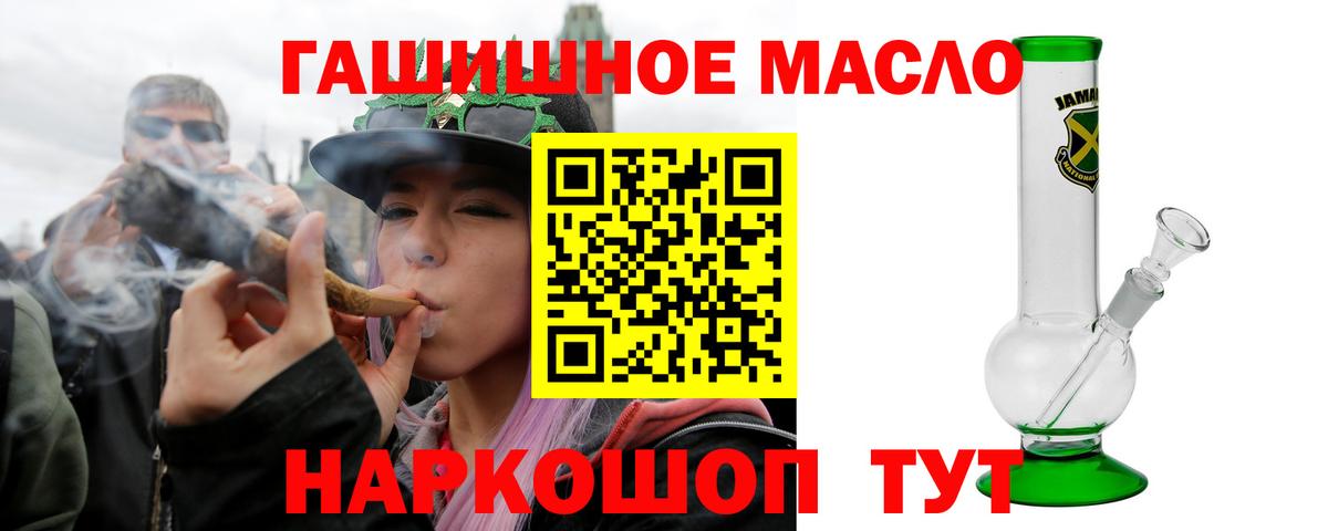 Дистиллят ТГК вейп  Вход с VPN  магазин продажи   Электрогорск 