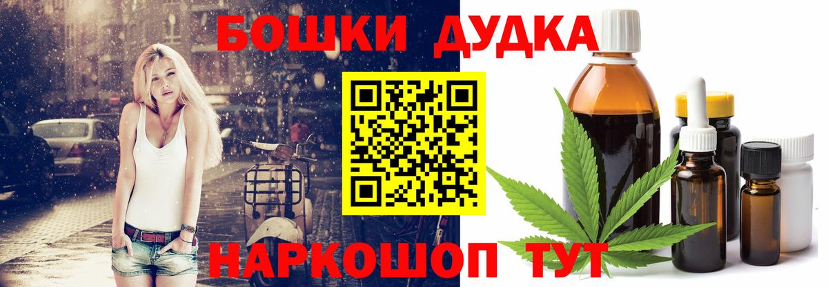 Электрогорск  Шишки марихуана White Widow  Вход с VPN  Бошки Шишки AK-47  Конопля MAZAR 